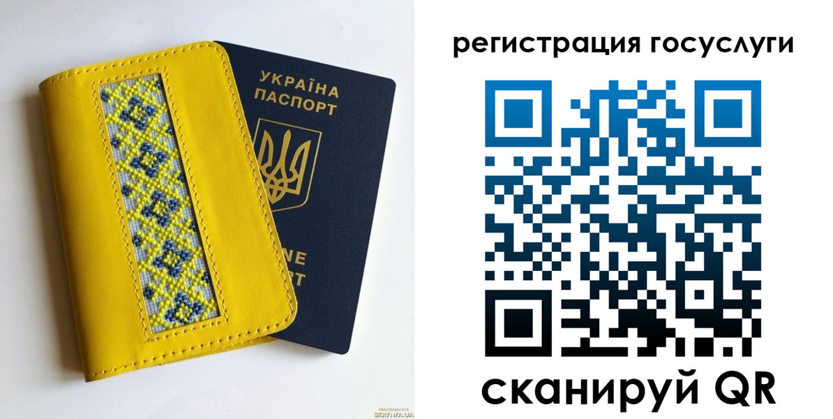 прописка гарантия в Могочи
