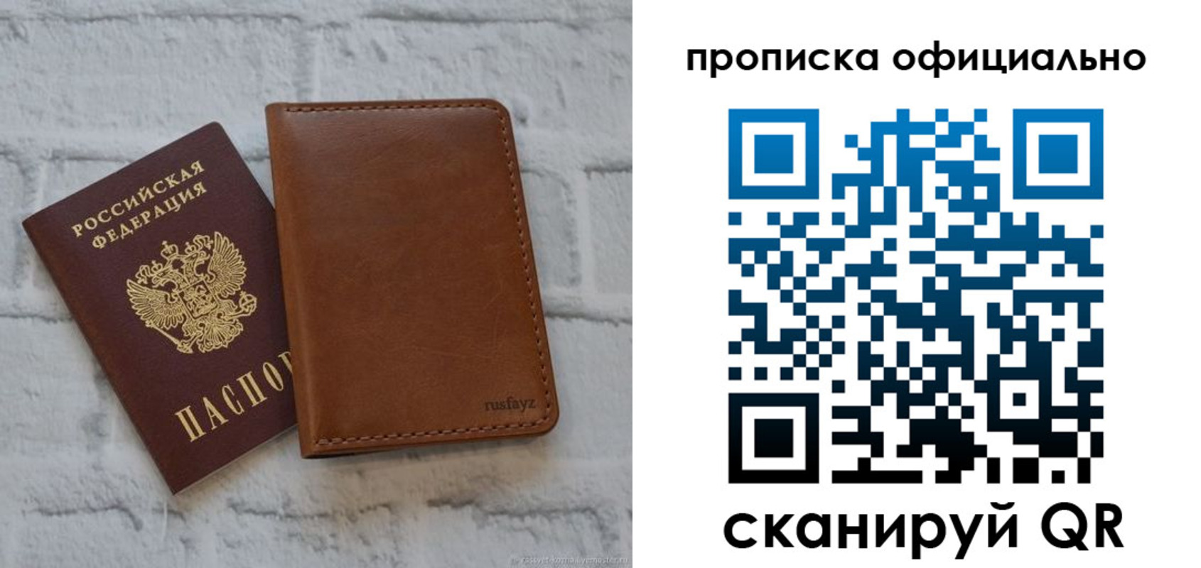 пропишу в квартире в Могочи