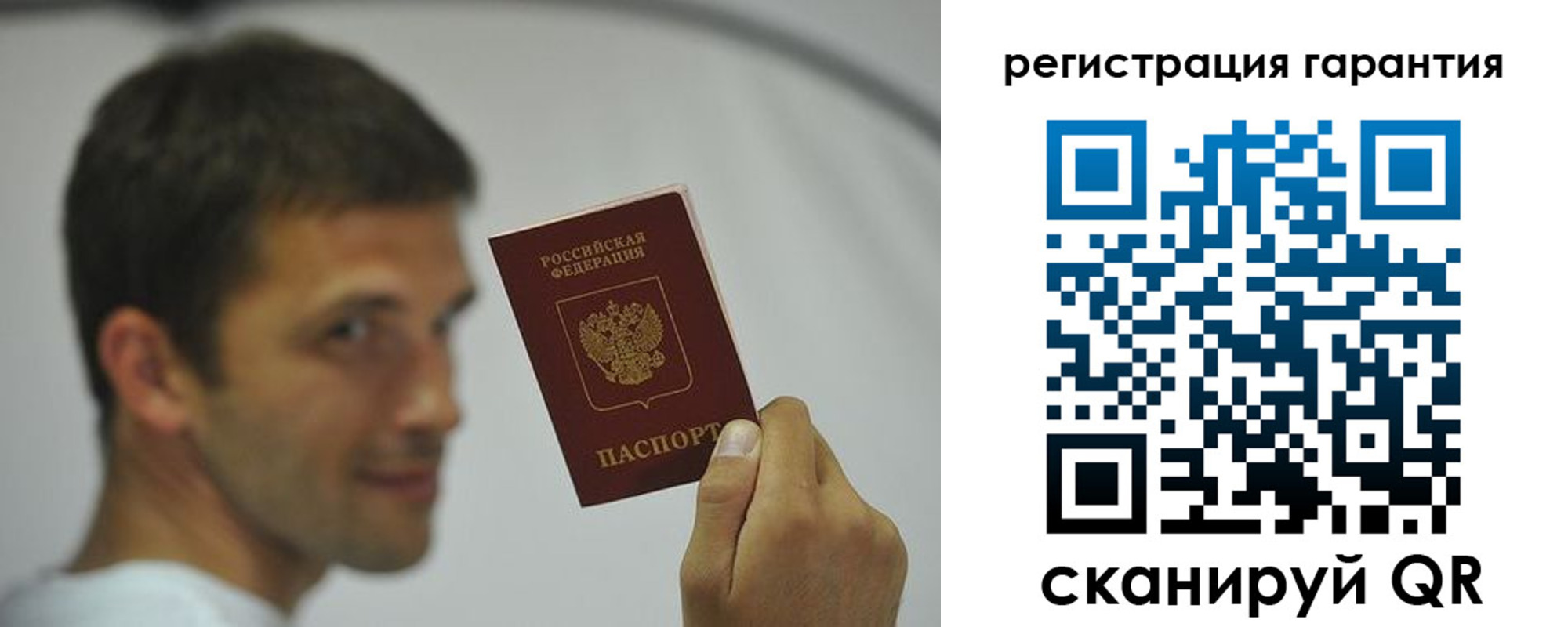 временная регистрация купить в Могочи