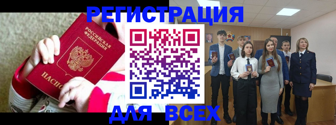 регистрация для дет. сада в Могочи