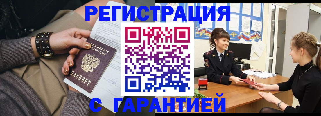 форма 3 в Могочи